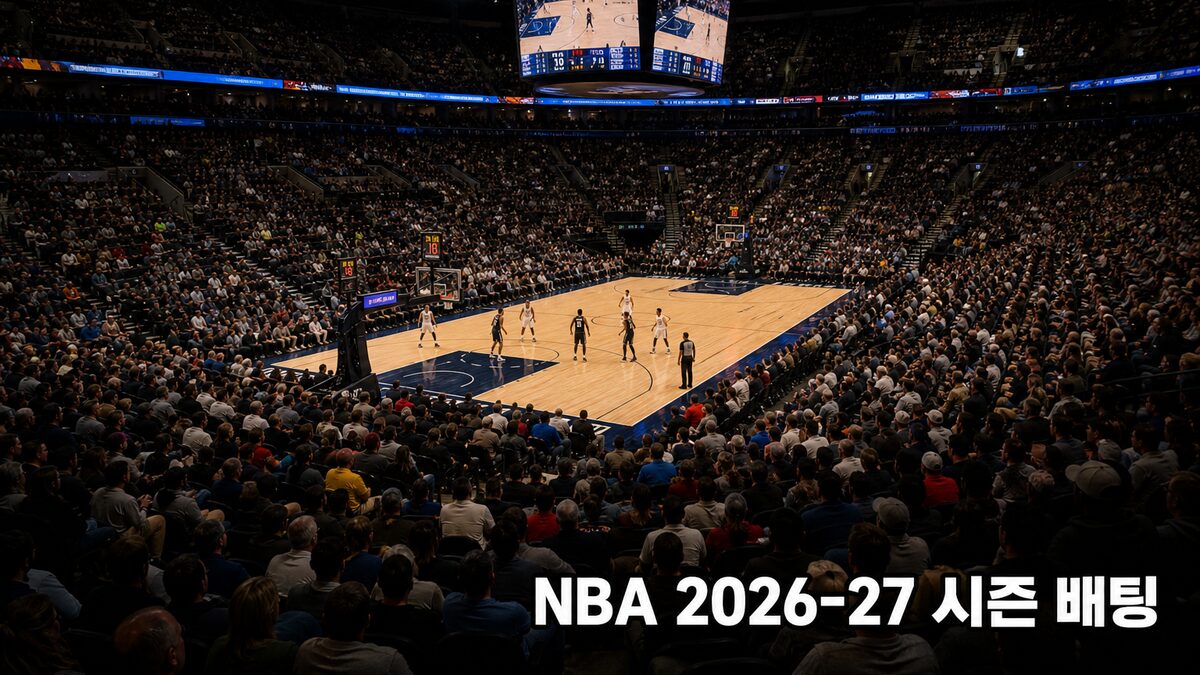 NBA 시즌 배팅